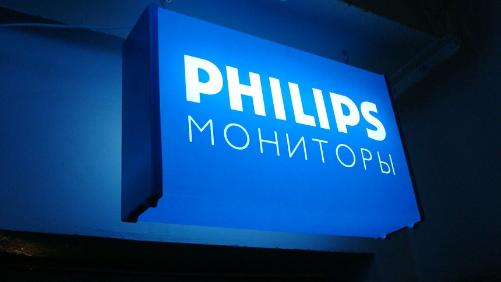 Лайтбоксы, вывески, световой короб Лайтбоксы, вывески, световой короб