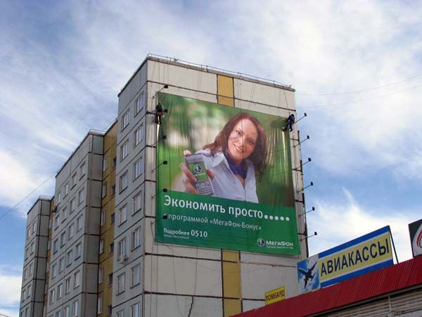 Рекламная вывеска на фасаде здания стоимость и правила размещения Рекламная вывеска на фасаде здания стоимость и правила размещения