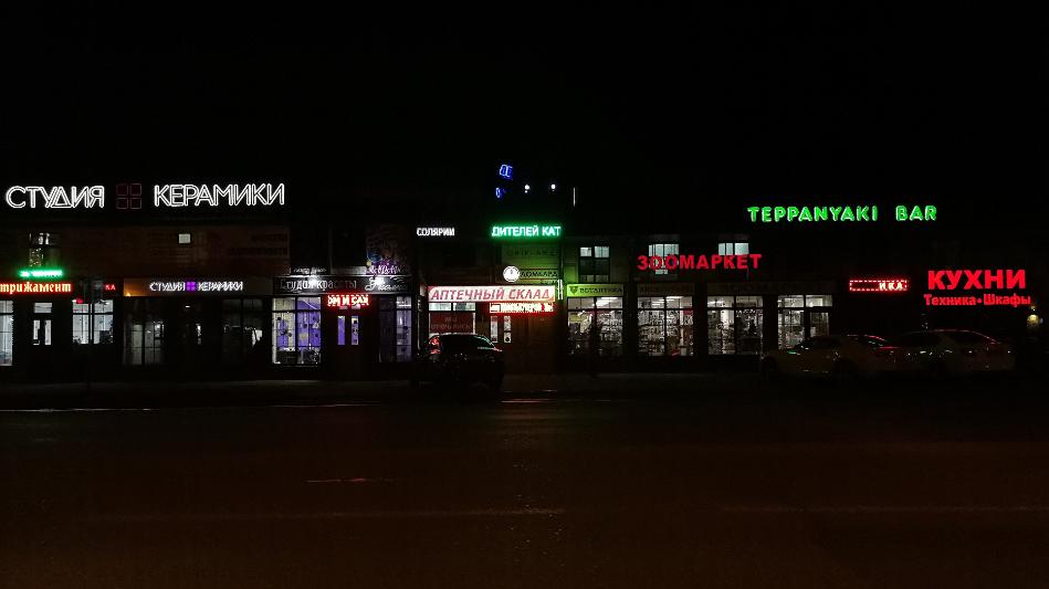 Вывески Вывески в Краснодаре недорого
