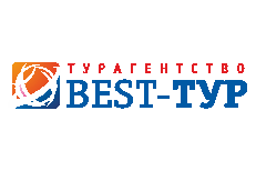 Best-тур